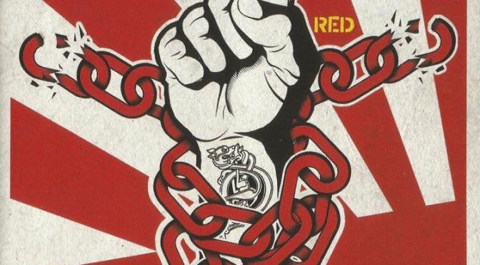 Ferocious Dog: Red